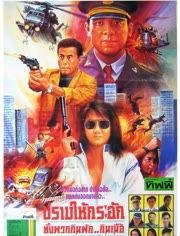 省港流莺在线观看,穿越时空的青春传奇 第2张 省港流莺在线观看,穿越时空的青春传奇 第2张